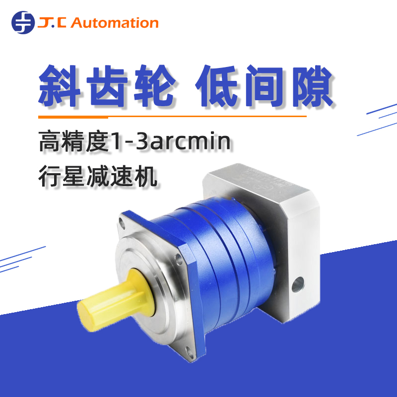 減速機(jī)有噪音的原因是什么？